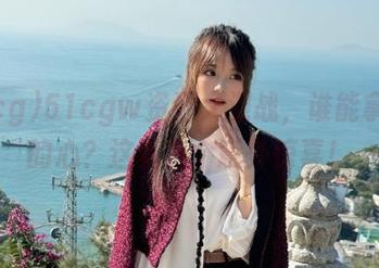 51cgw资源大混战，谁能拿下你的心？这真是个意外惊喜！