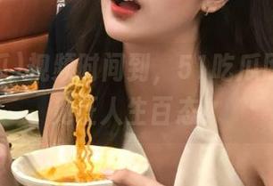 视频时间到，51吃瓜网址带你见证人生百态！