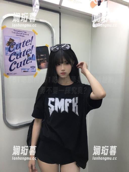 51吃瓜网苹果版，地址哟，要不要一探究竟？