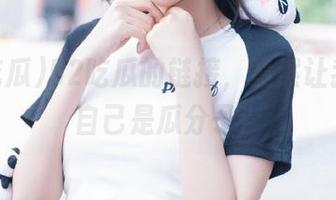 52吃瓜的链接，竟然让我怀疑自己是瓜分子？