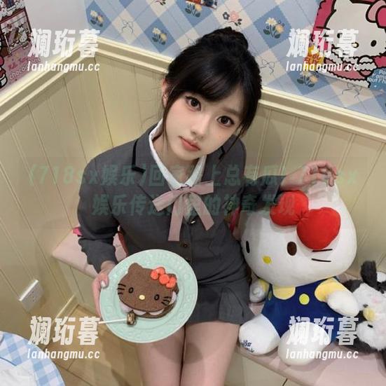 回家路上总有瓜！718sx娱乐传送门里的神奇发现