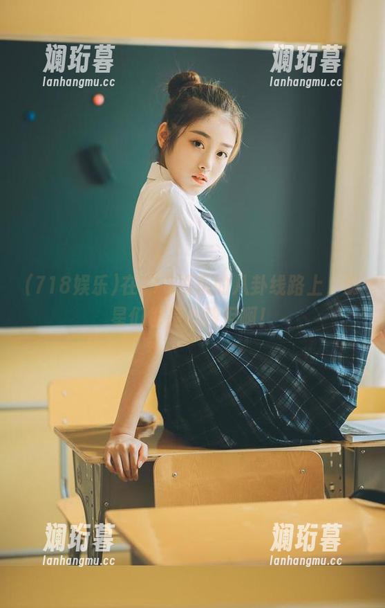 在718娱乐的八卦线路上，明星们也是心酸泪啊！