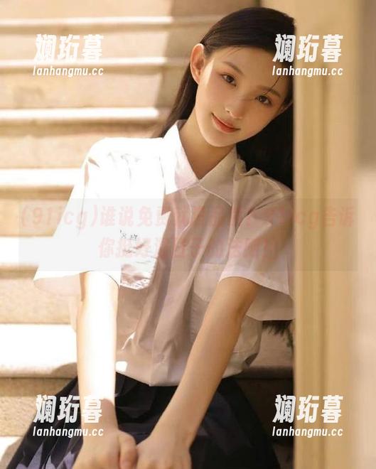 谁说免费就没品质？91icg告诉你挺好混日子的法则！