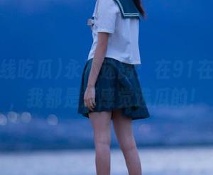 永不迷路：在91在线吃瓜，我都是凭感觉选瓜的！