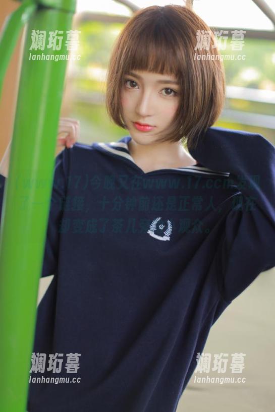 今晚又在www.17.ccm发现了一个链接，十分钟前还是正常人，现在却变成了茶几旁的小观众。