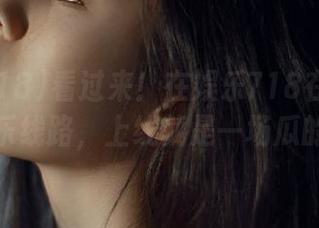 看过来！在娱乐718在线找到你的快乐线路，上线就是一场瓜的狂欢！