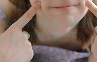 51黑料社更新：那些不为人知的小道消息了解一下？
