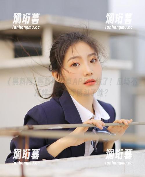 黑料网 黑料网安卓APP上线了!瓜场不打烊,看看你错过了啥?